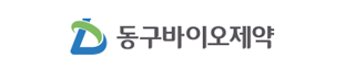 동구바이오제약