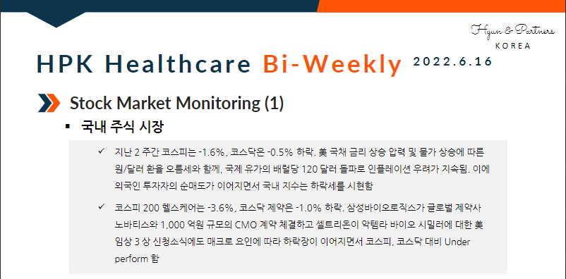 HPK-Healthcare Bi-weekly(2022.10.20)