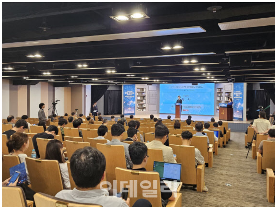 바이오 성공투자, 혁신이 답이다 [ 제약바이오 콘퍼런스 ]