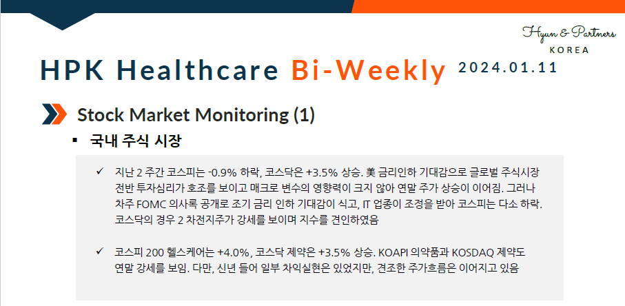 HPK-Healthcare Bi-weekly(2024.01.11)