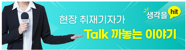 신약개발 생태계 옥죄는 거래소… 생존 위해 발버둥치는 K바이오텍