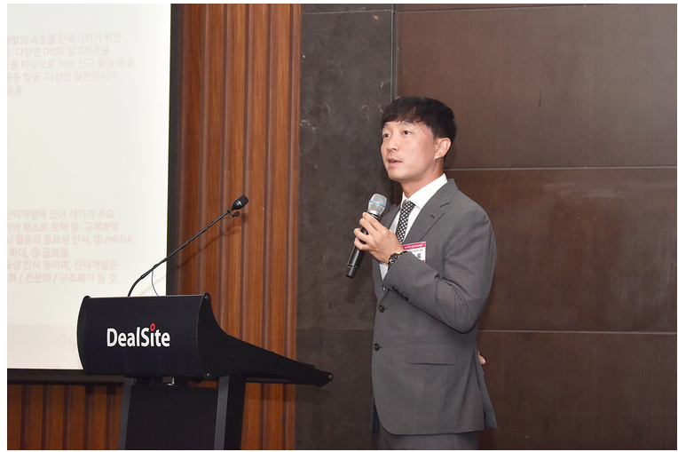 '전통 제약사·이종기업 역할 확대'